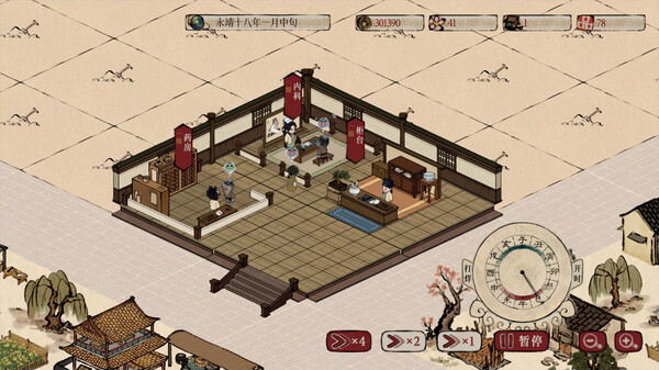 Herbals tycoon screenshot 4