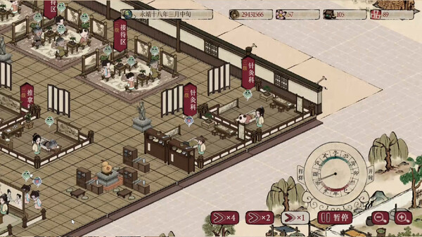 Herbals tycoon screenshot 3