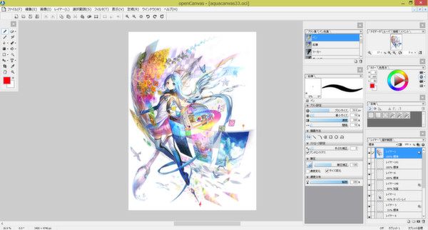 openCanvas 6 screenshot 1