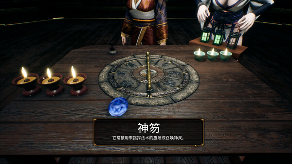 The Jiang Shi 2 ：Curse of  Soul screenshot 4