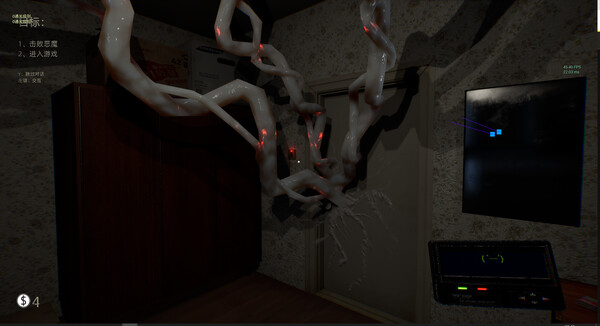 Bopp File screenshot 7