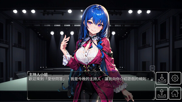 Love Quiz Battle: LoveLove Quiz screenshot 7