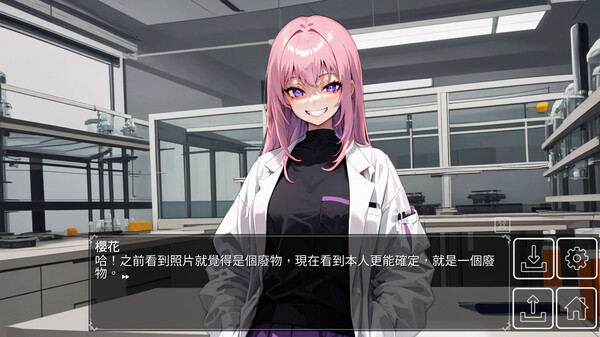 Love Quiz Battle: LoveLove Quiz screenshot 8