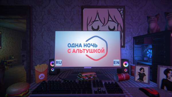 One Night With Kawaii screenshot 1