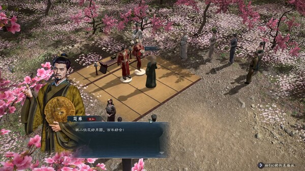 Heroes' Vow: Three Kingdoms screenshot 9