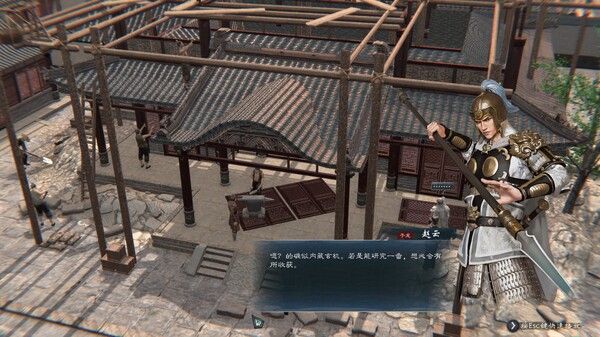 Heroes' Vow: Three Kingdoms screenshot 8