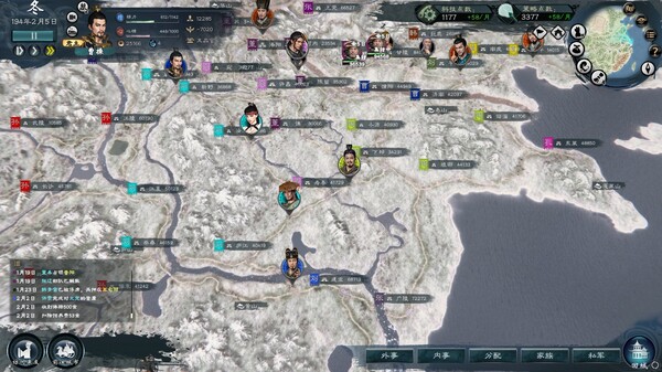 Heroes' Vow: Three Kingdoms screenshot 12