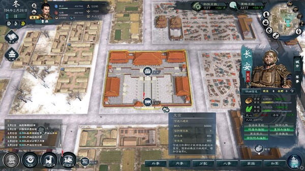 Heroes' Vow: Three Kingdoms screenshot 2
