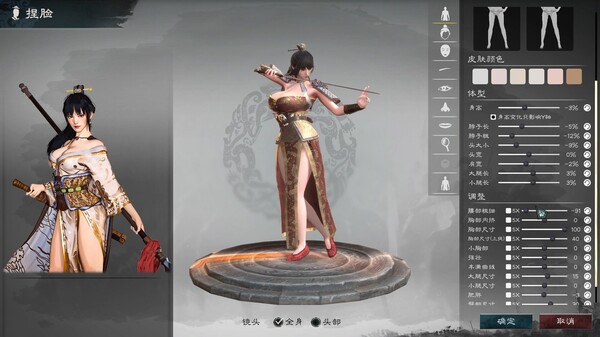 Heroes' Vow: Three Kingdoms screenshot 4