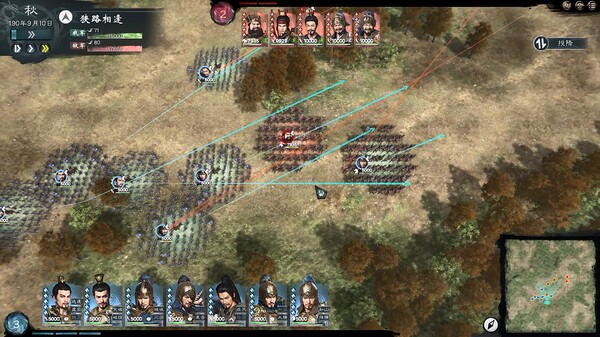 Heroes' Vow: Three Kingdoms screenshot 7
