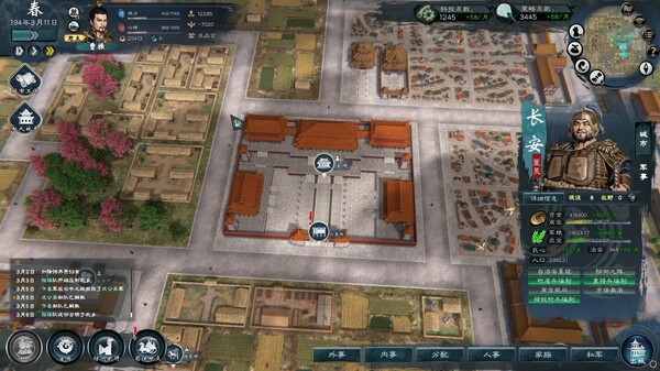 Heroes' Vow: Three Kingdoms screenshot 1