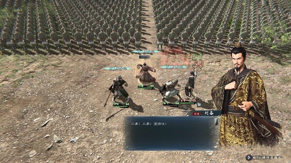 Heroes' Vow: Three Kingdoms screenshot 5