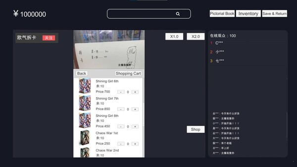 Pack Master screenshot 5