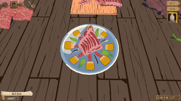 AbyssalRestaurant screenshot 2