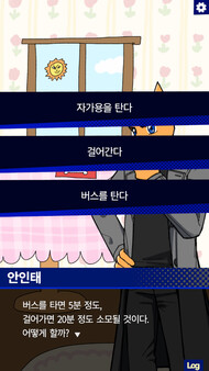 Detective AnnIntae: Missing Basketball Court screenshot 5