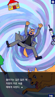 Detective AnnIntae: Missing Basketball Court screenshot 7