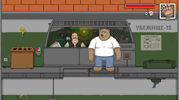 GOOOOOOAL! screenshot 7