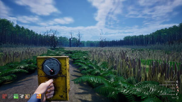 Chushpan Simulator 2 screenshot 3