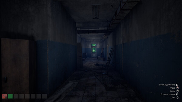 Chushpan Simulator 2 screenshot 5