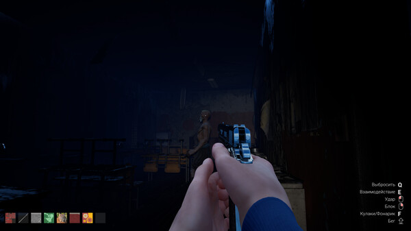 Chushpan Simulator 2 screenshot 4