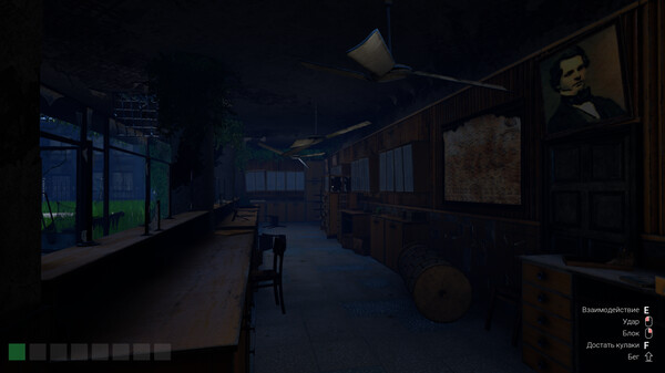Chushpan Simulator 2 screenshot 7