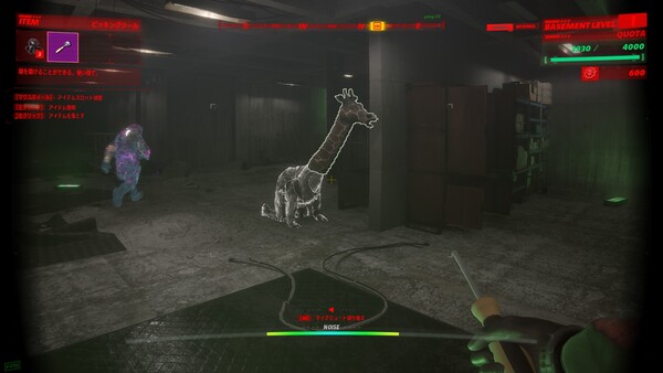 UNDERWARD screenshot 2