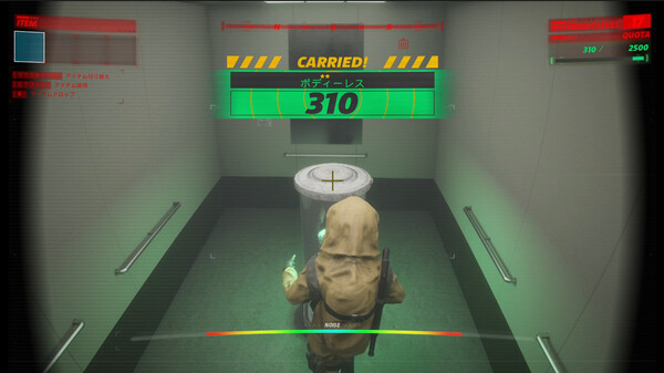 UNDERWARD screenshot 10