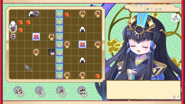 ココロワヒメ、おにぎりを届けるの巻　-Kokorowa Onigiri Delivery- screenshot 3
