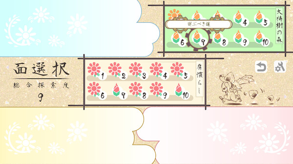 ココロワヒメ、おにぎりを届けるの巻　-Kokorowa Onigiri Delivery- screenshot 6
