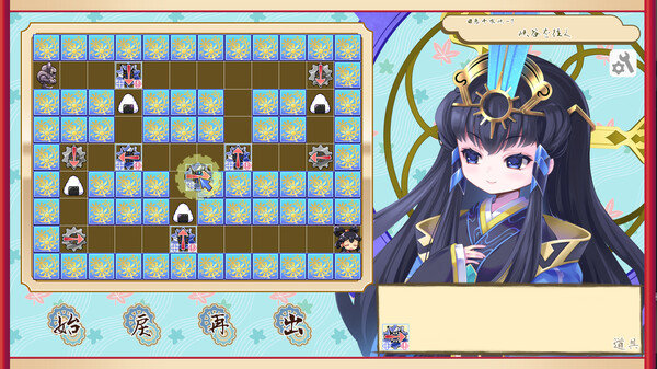 ココロワヒメ、おにぎりを届けるの巻　-Kokorowa Onigiri Delivery- screenshot 4