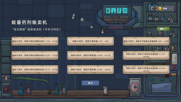 Broken Space Traveler screenshot 3