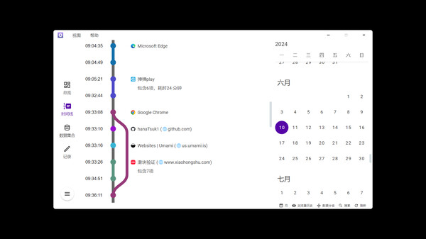 shion screenshot 3