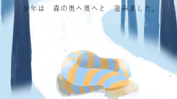 TOO LATE FOREST screenshot 5