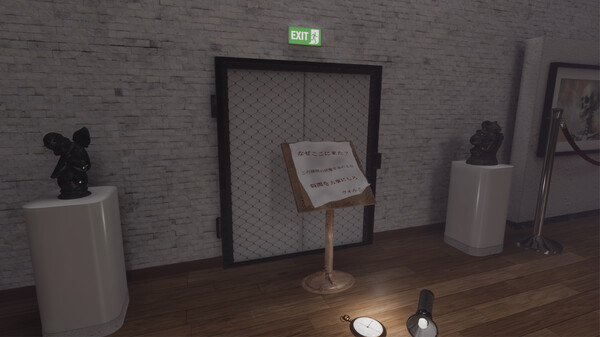 12 Hours Museum screenshot 2