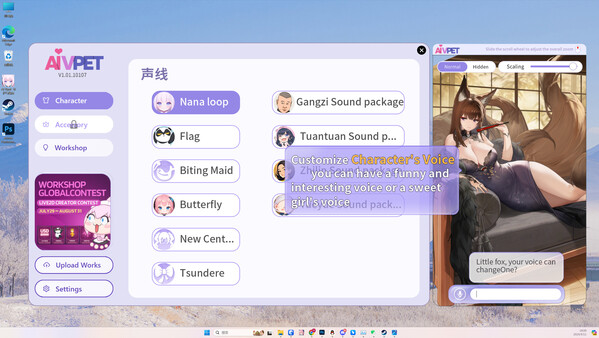 Ai Vpet screenshot 3