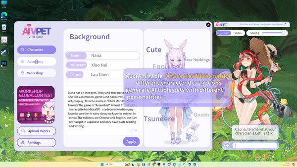 Ai Vpet screenshot 2