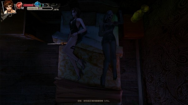 TOLD GOD - The legacy of cthulhu screenshot 5