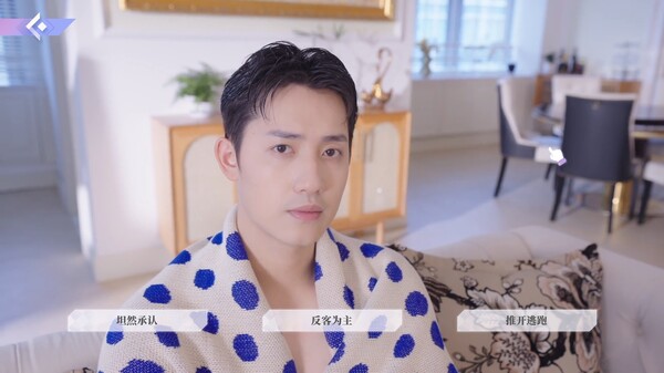 Irresistible Love screenshot 9