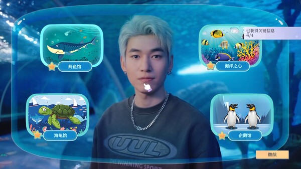 Irresistible Love screenshot 8