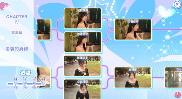 Girls on Campus, from Freshmen to Faculty, All Fall for Me! screenshot 6