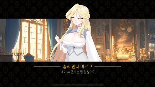 그랑 엠파이어 : 그래픽 리마스터 screenshot 1