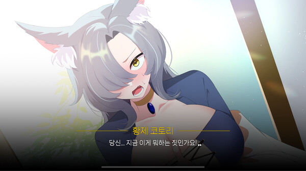 그랑 엠파이어 : 그래픽 리마스터 screenshot 4