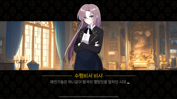 그랑 엠파이어 : 그래픽 리마스터 screenshot 5