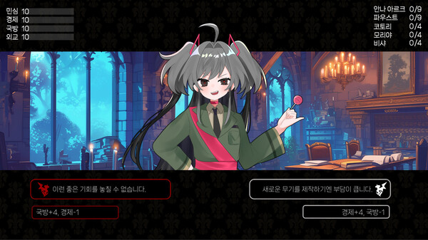 그랑 엠파이어 : 그래픽 리마스터 screenshot 2