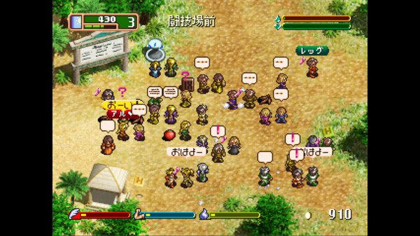 ワールド・ネバーランド～オルルド王国物語～EXPERIENCE OF FICTION LIFE screenshot 2