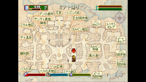 ワールド・ネバーランド～オルルド王国物語～EXPERIENCE OF FICTION LIFE screenshot 6