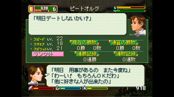 ワールド・ネバーランド～オルルド王国物語～EXPERIENCE OF FICTION LIFE screenshot 7