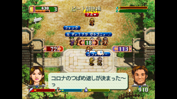 ワールド・ネバーランド～オルルド王国物語～EXPERIENCE OF FICTION LIFE screenshot 5