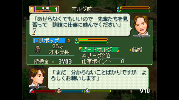 ワールド・ネバーランド～オルルド王国物語～EXPERIENCE OF FICTION LIFE screenshot 3