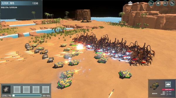 ReEarth screenshot 1
